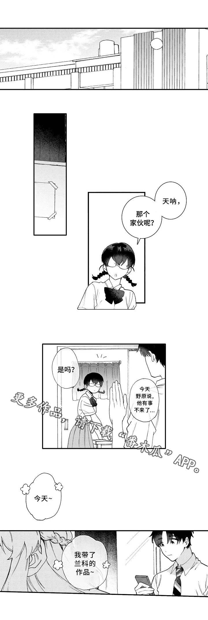 第15章：不同