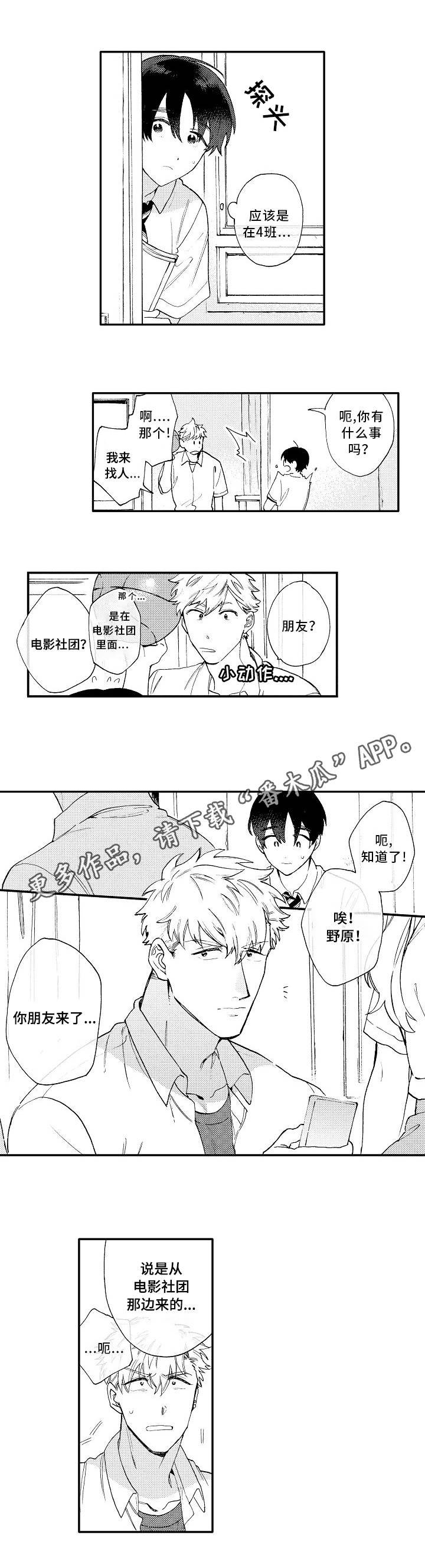 第15章：不同
