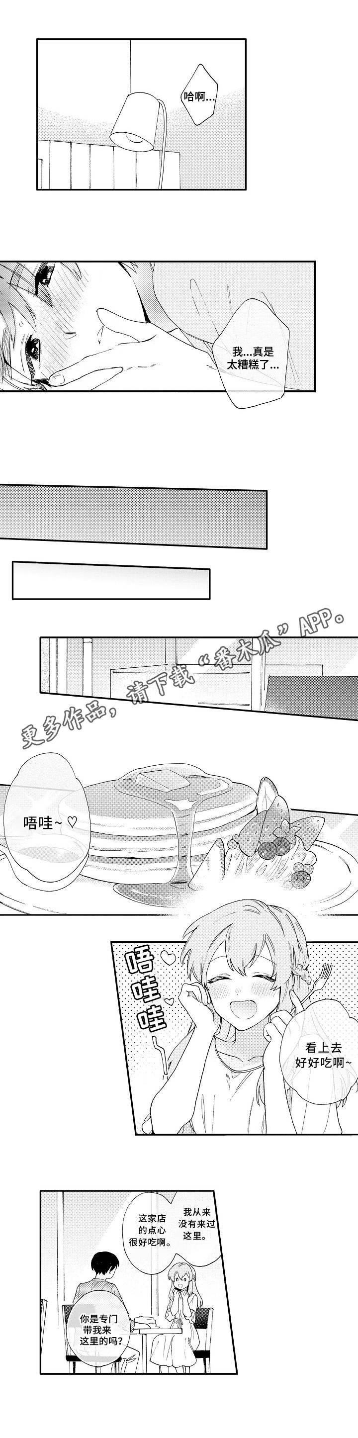 第17章：解释