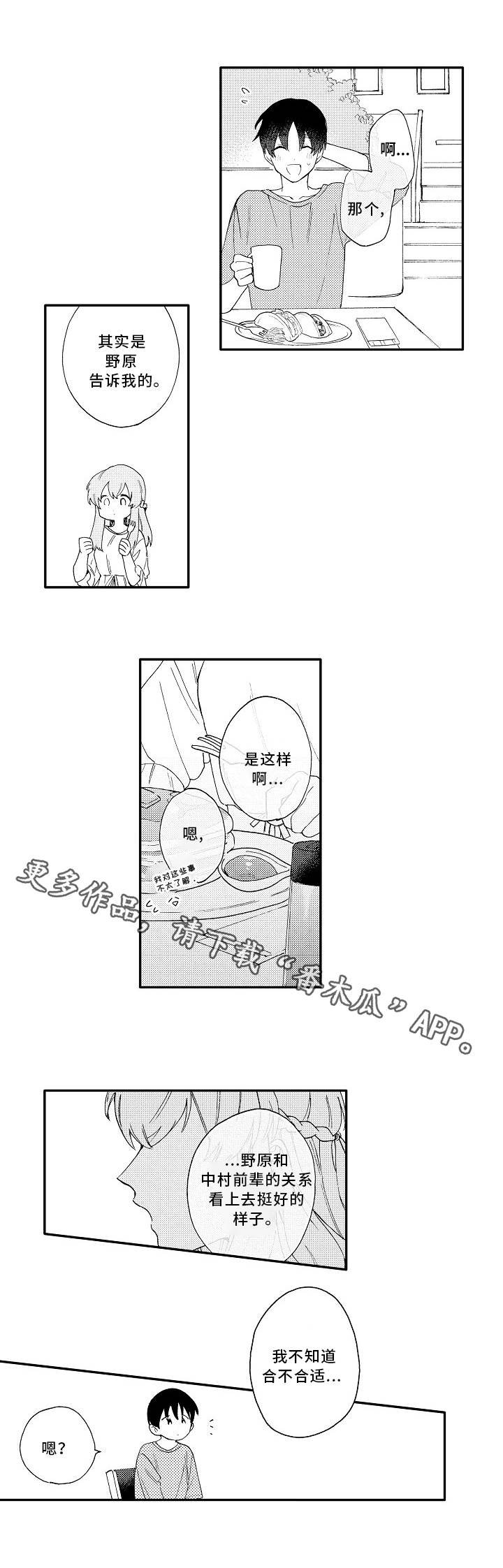 第17章：解释