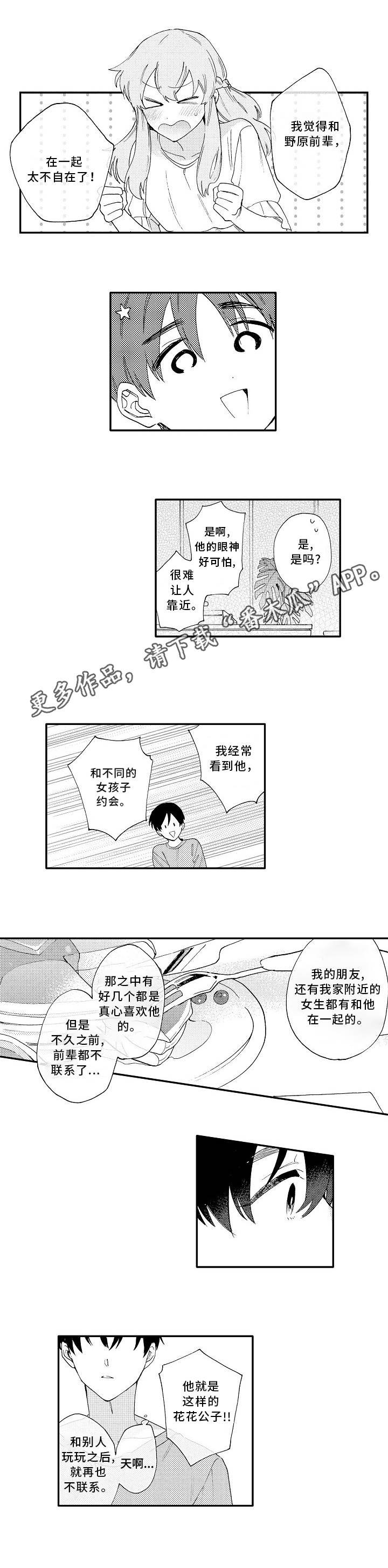 第17章：解释
