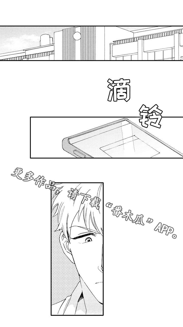 第19章：失落