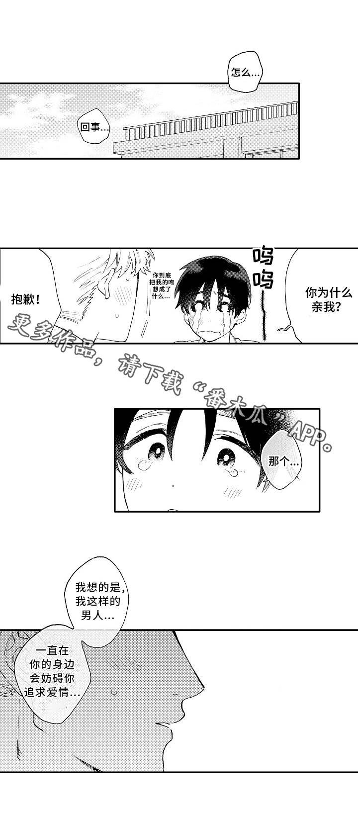 第22章：心意