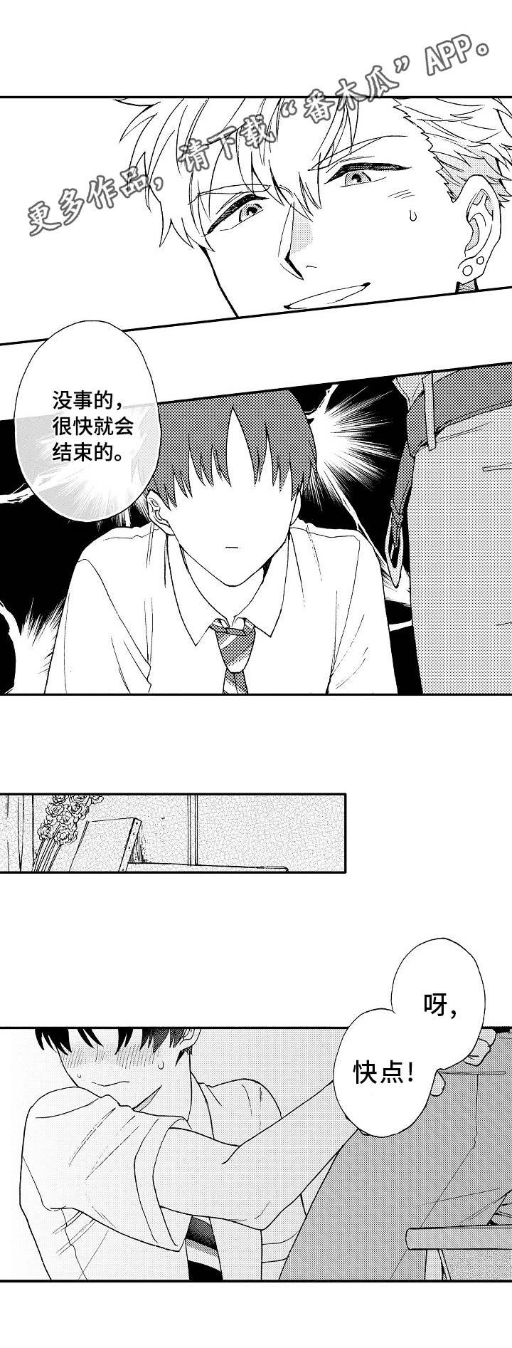 第4章：测试