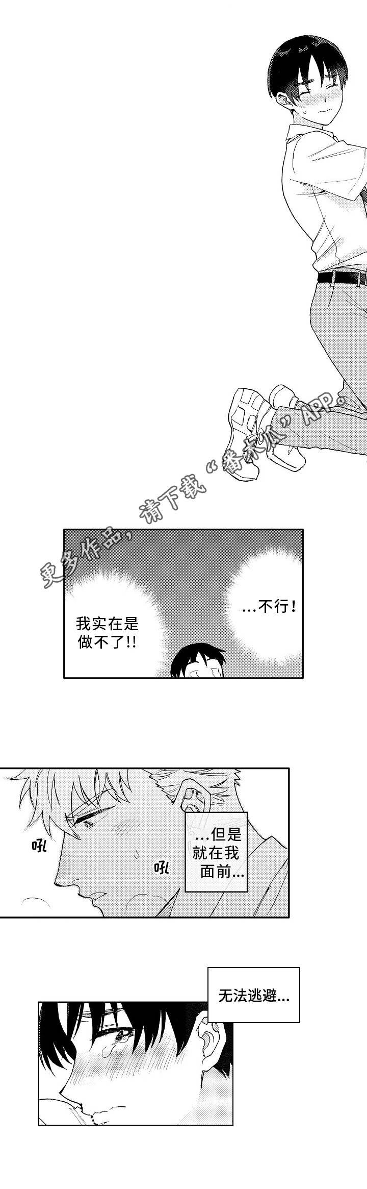 第4章：测试