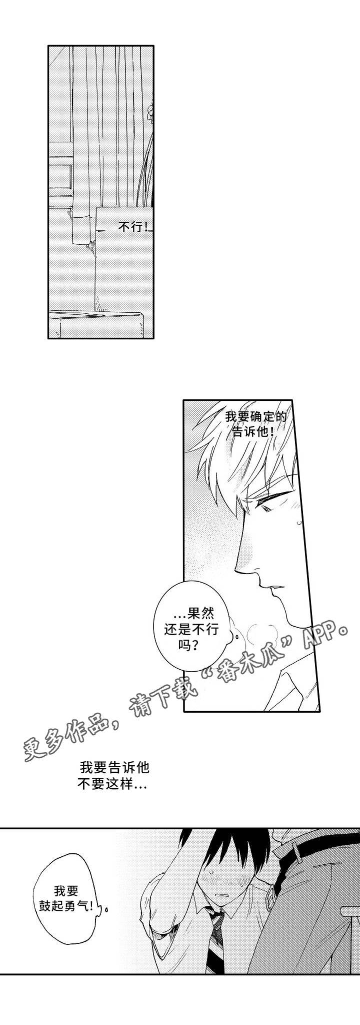 第4章：测试