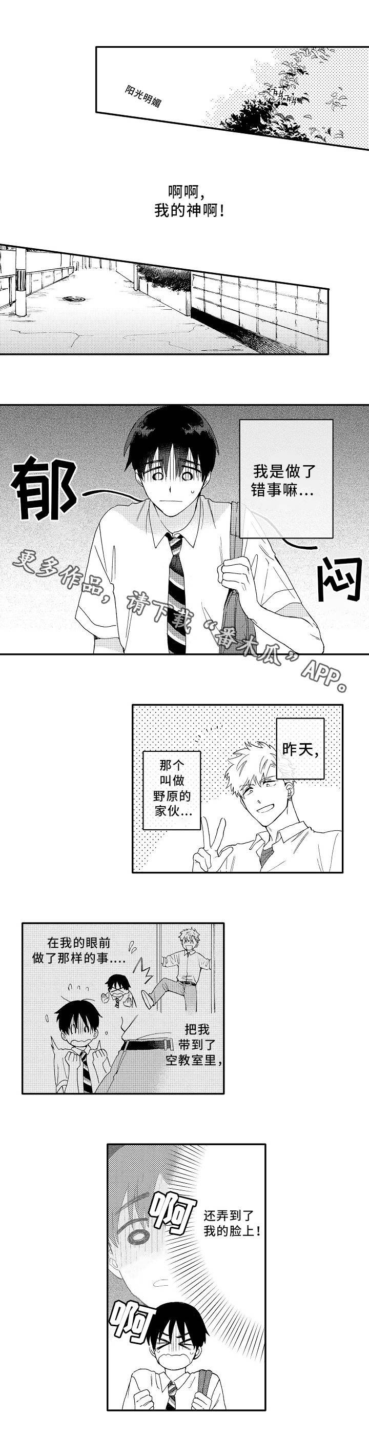 第4章：测试
