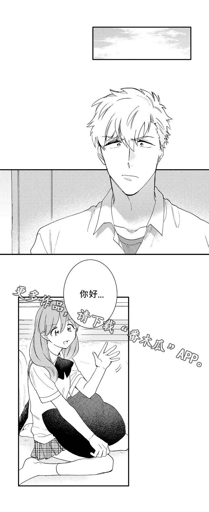 第5章：浮夸