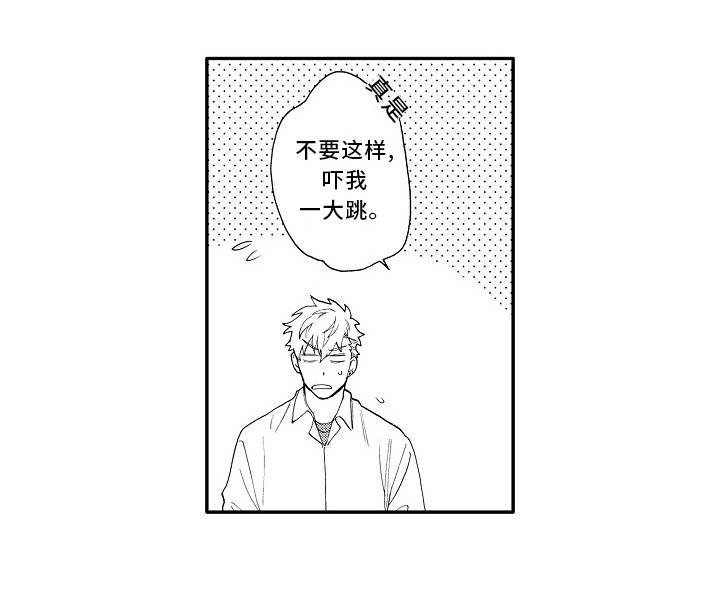 第6章：约会