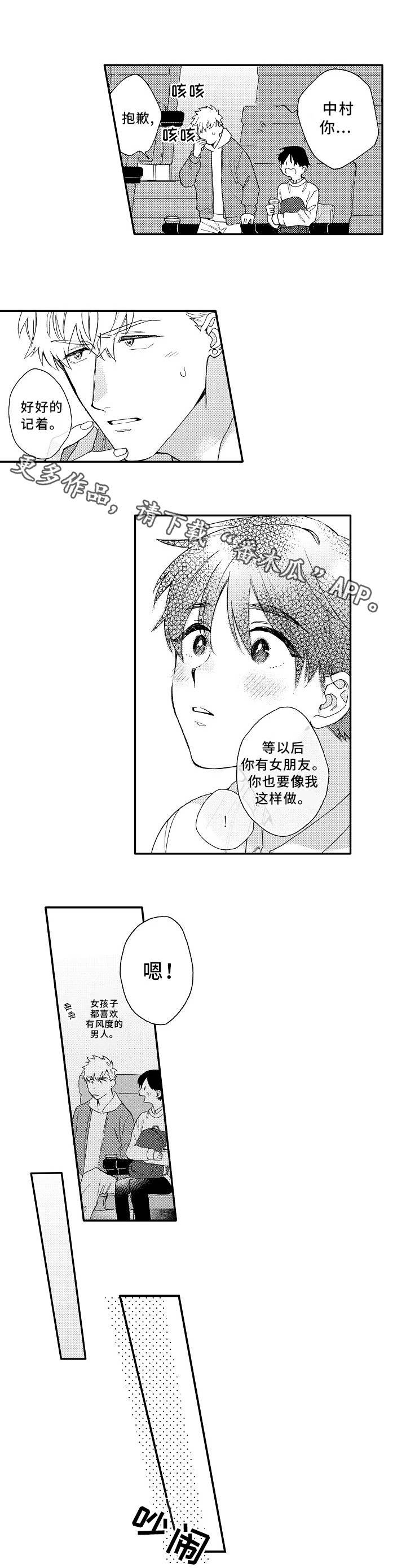 第7章：电影