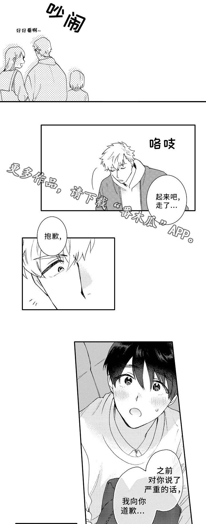 第7章：电影