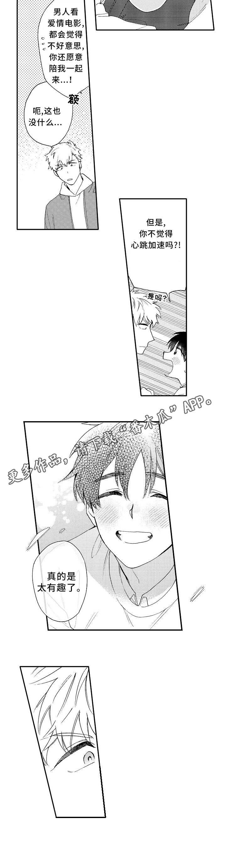 第7章：电影