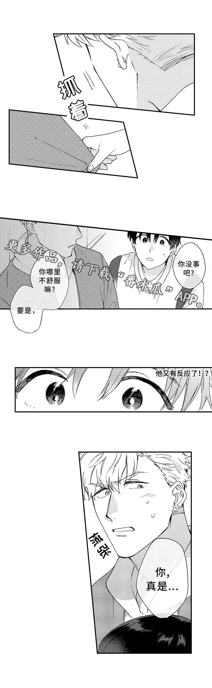 第7章：电影