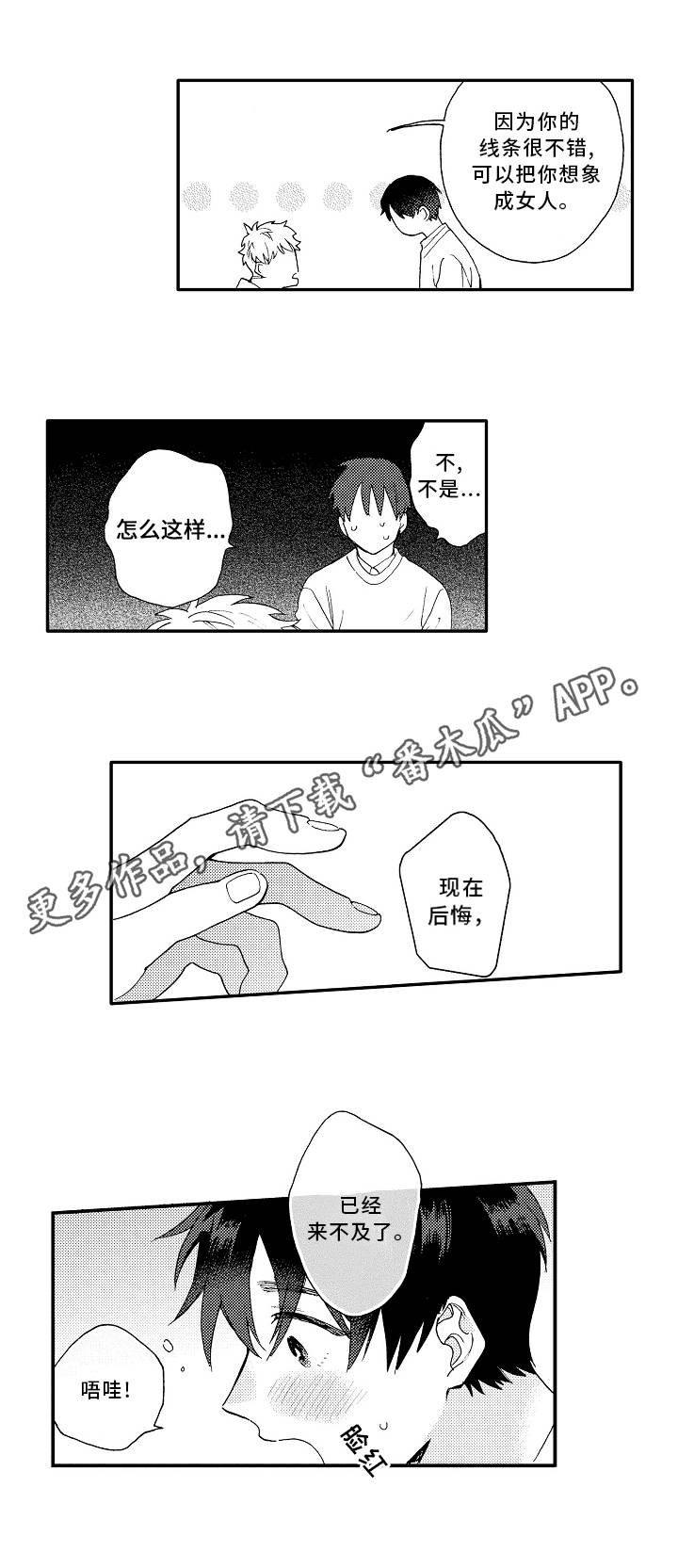 第9章：反应