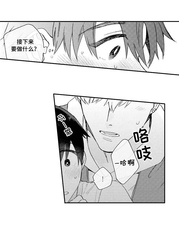 第9章：反应