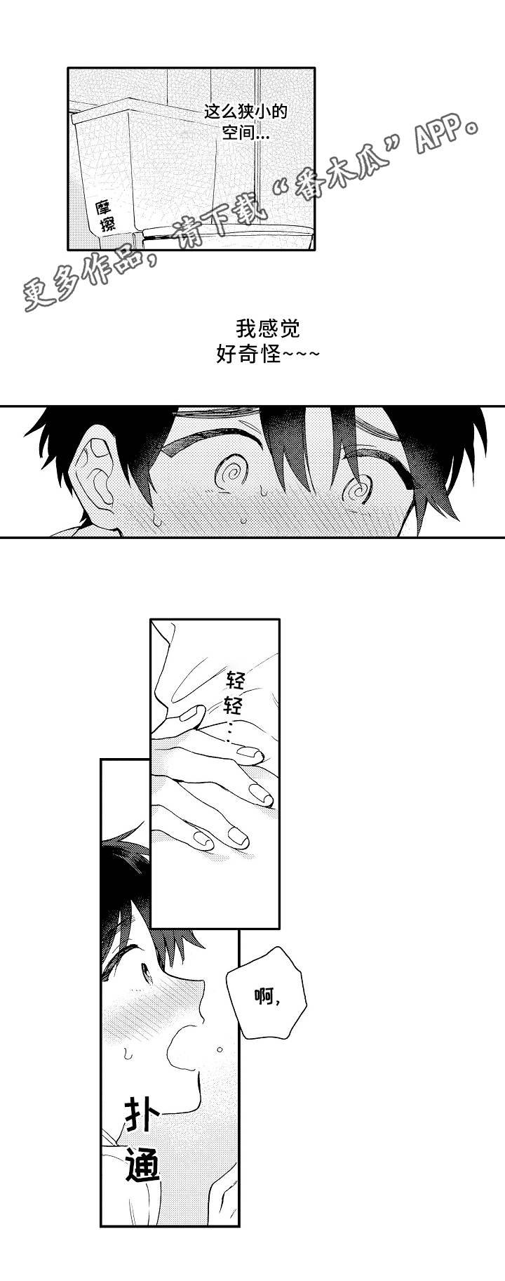 第9章：反应