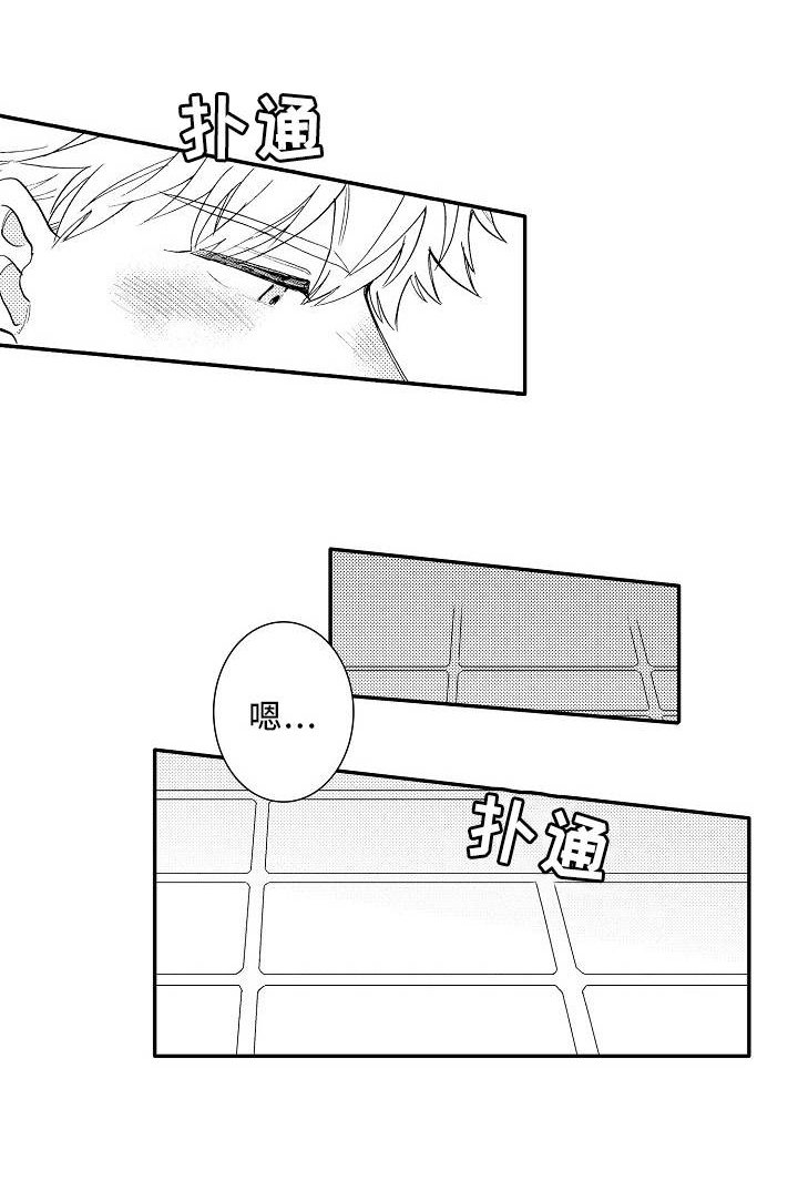 第9章：反应