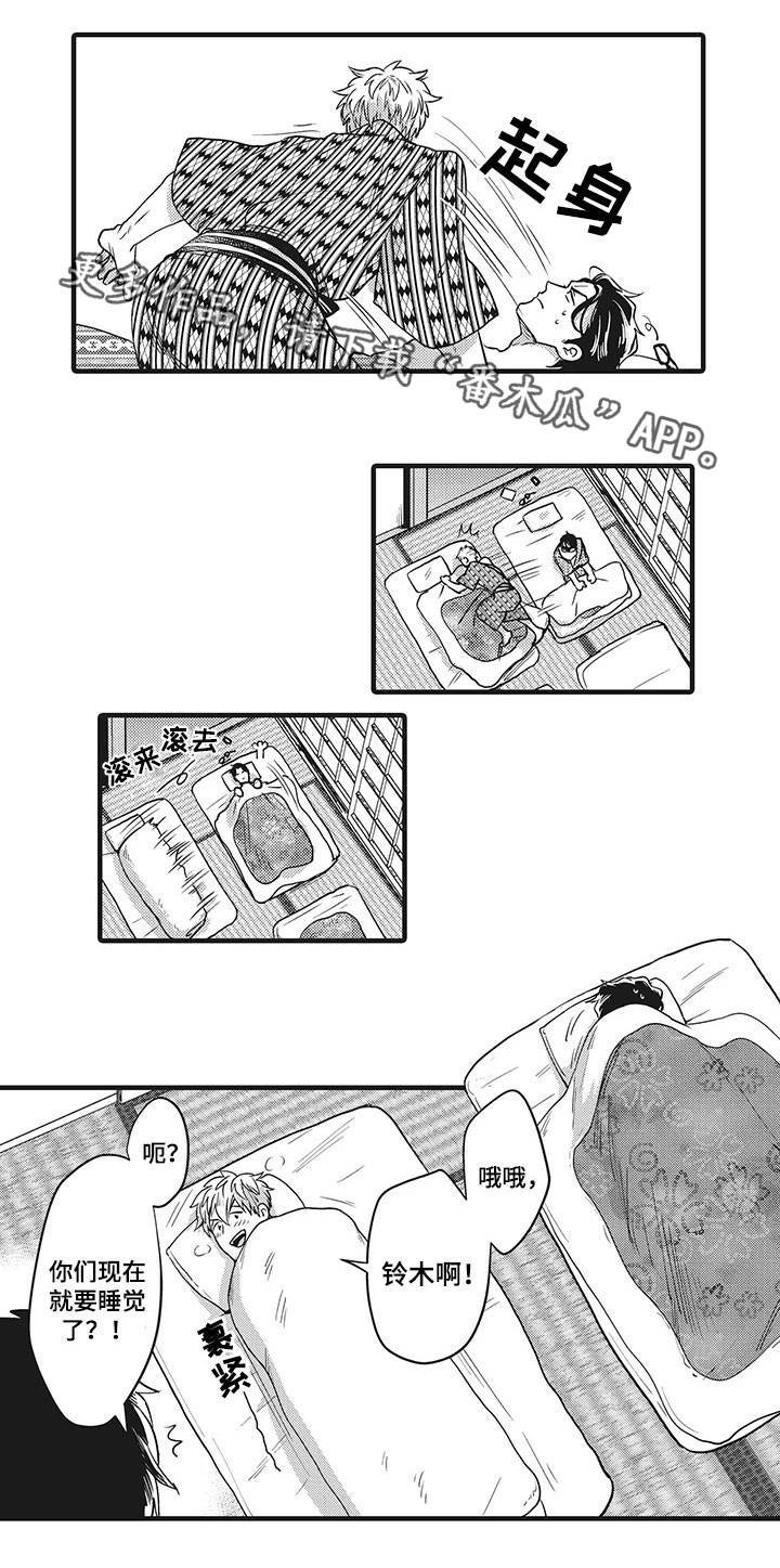 第10章：全靠你了