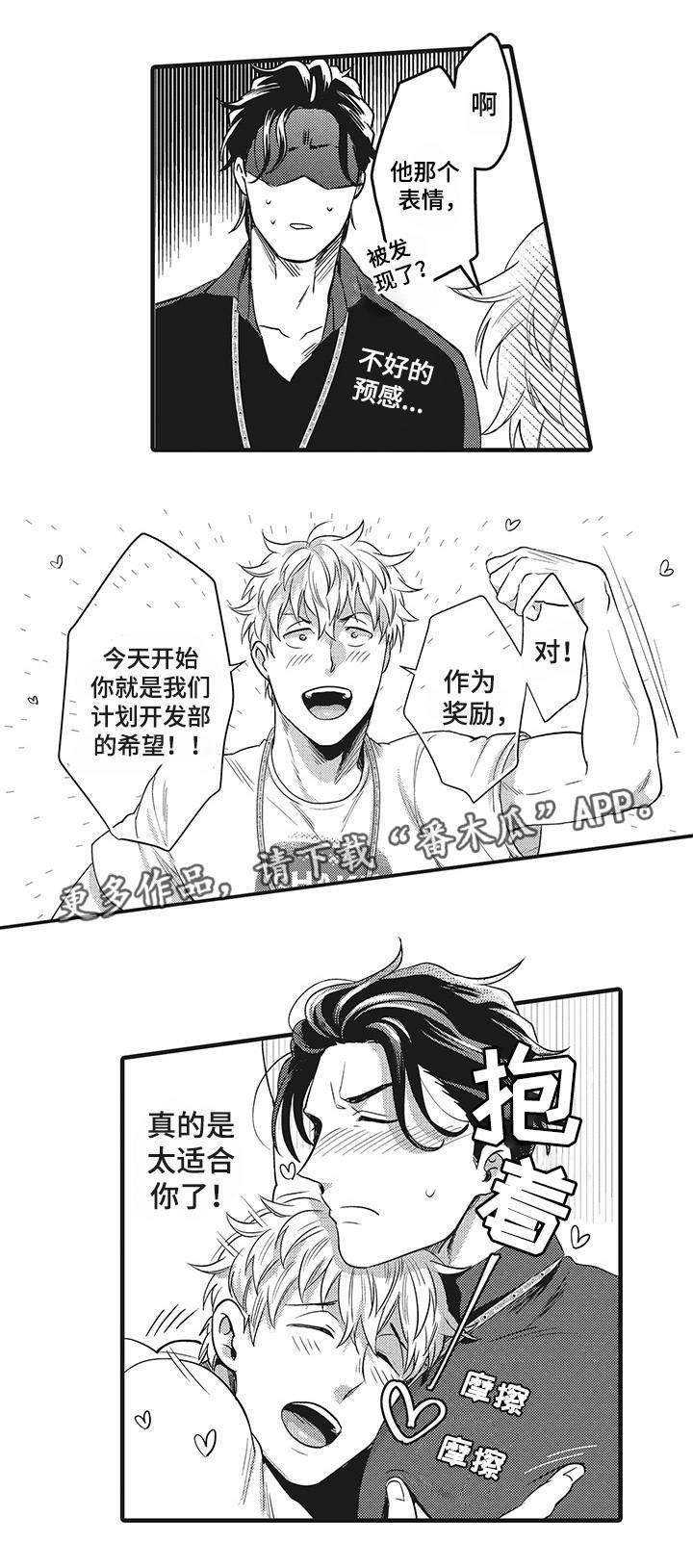 第11章：我的恋人