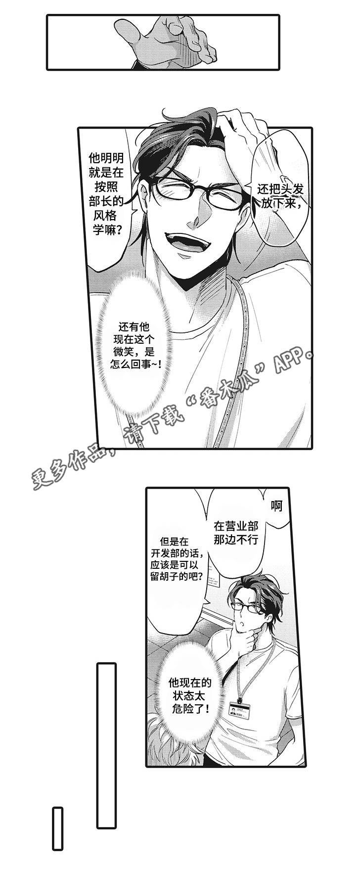 第13章：危险的类型