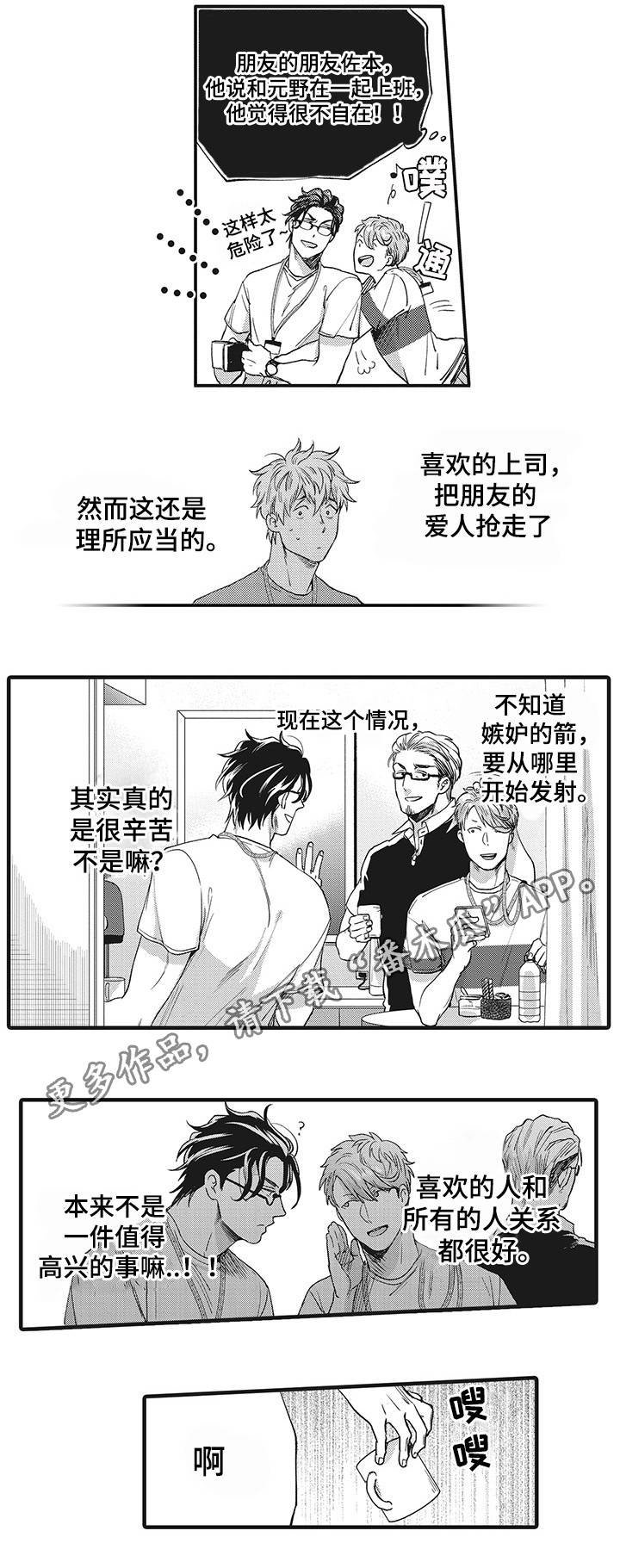 第13章：危险的类型