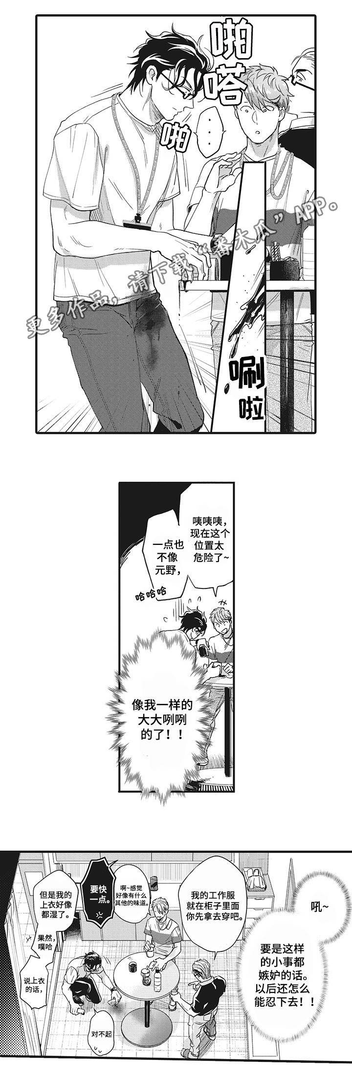 第13章：危险的类型