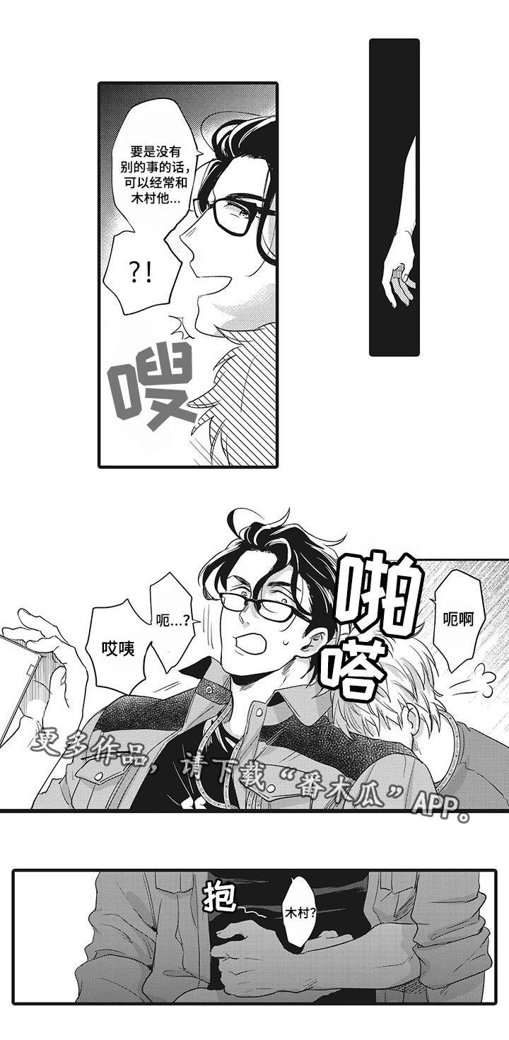 第14章：不安全感