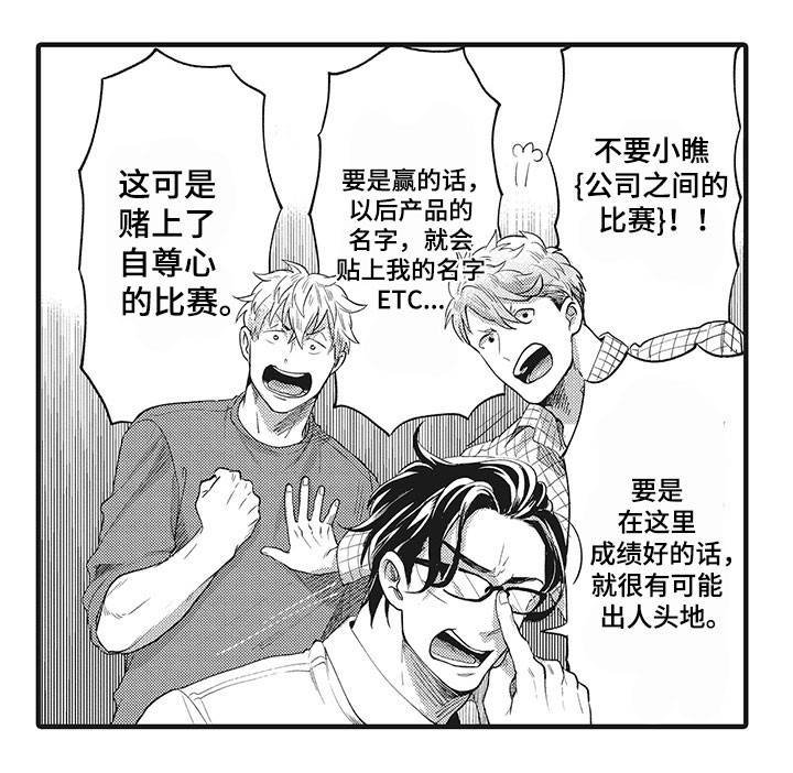 第16章：公私分明