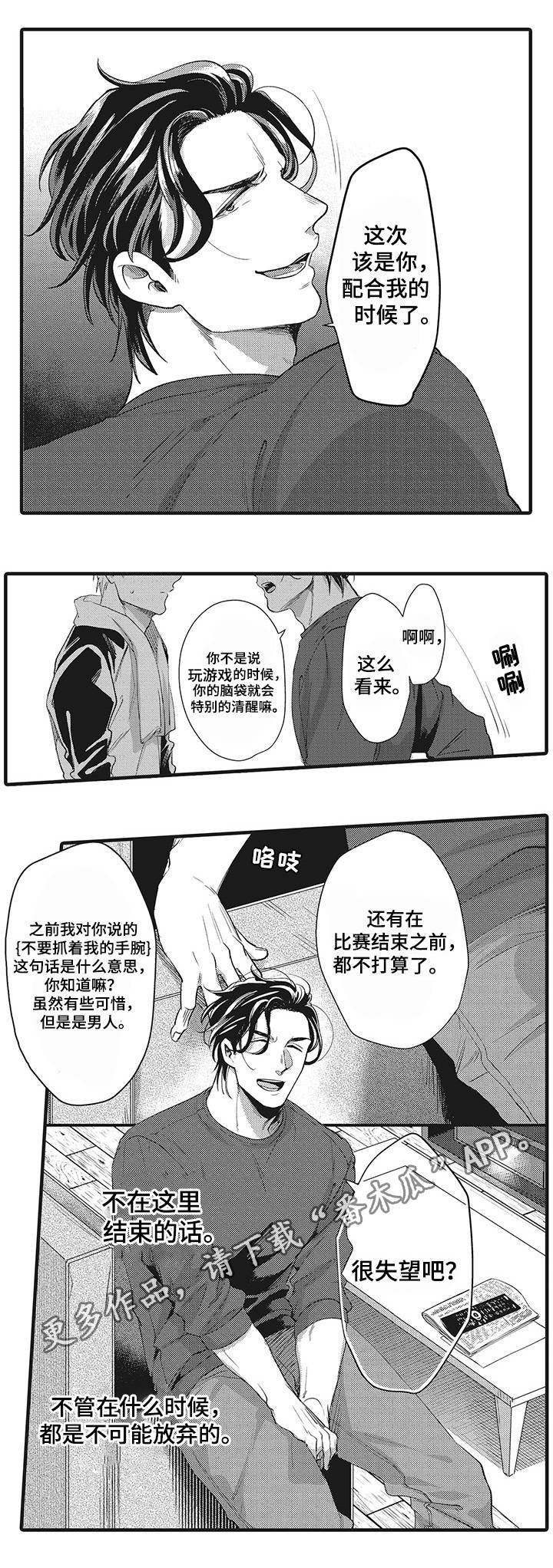 第17章：比赛