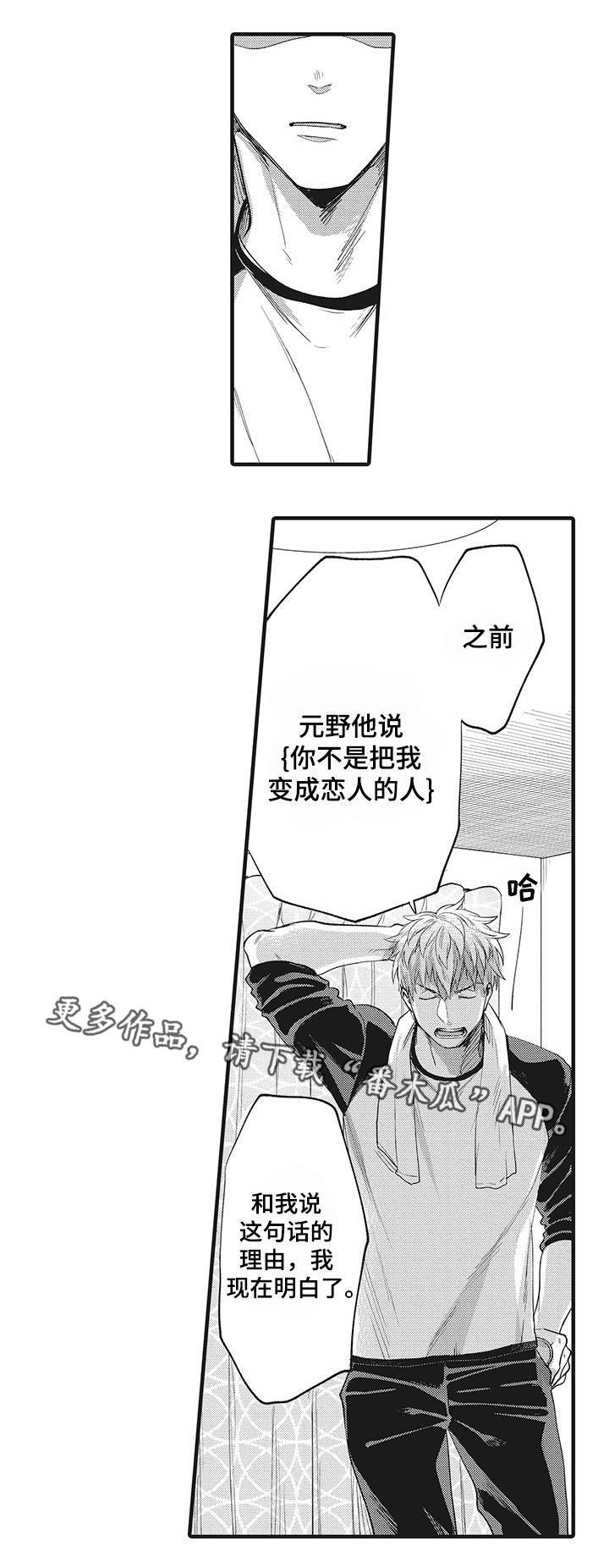 第17章：比赛