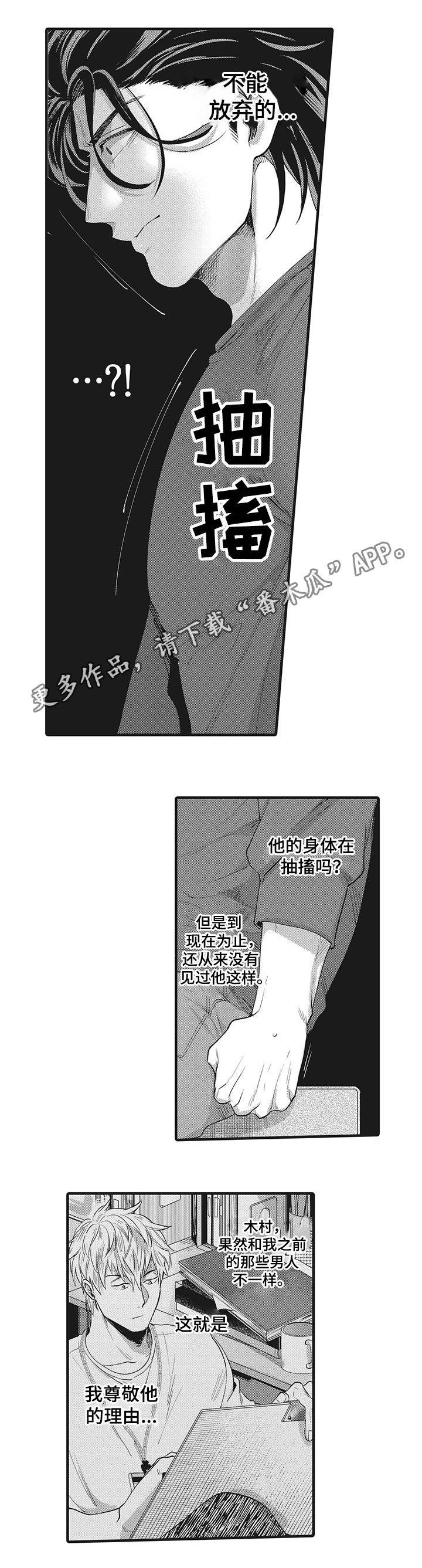 第17章：比赛