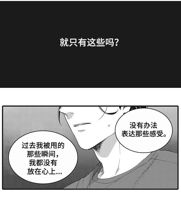 第17章：比赛