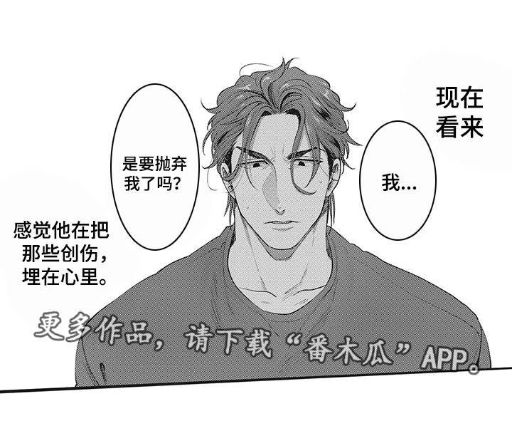 第17章：比赛