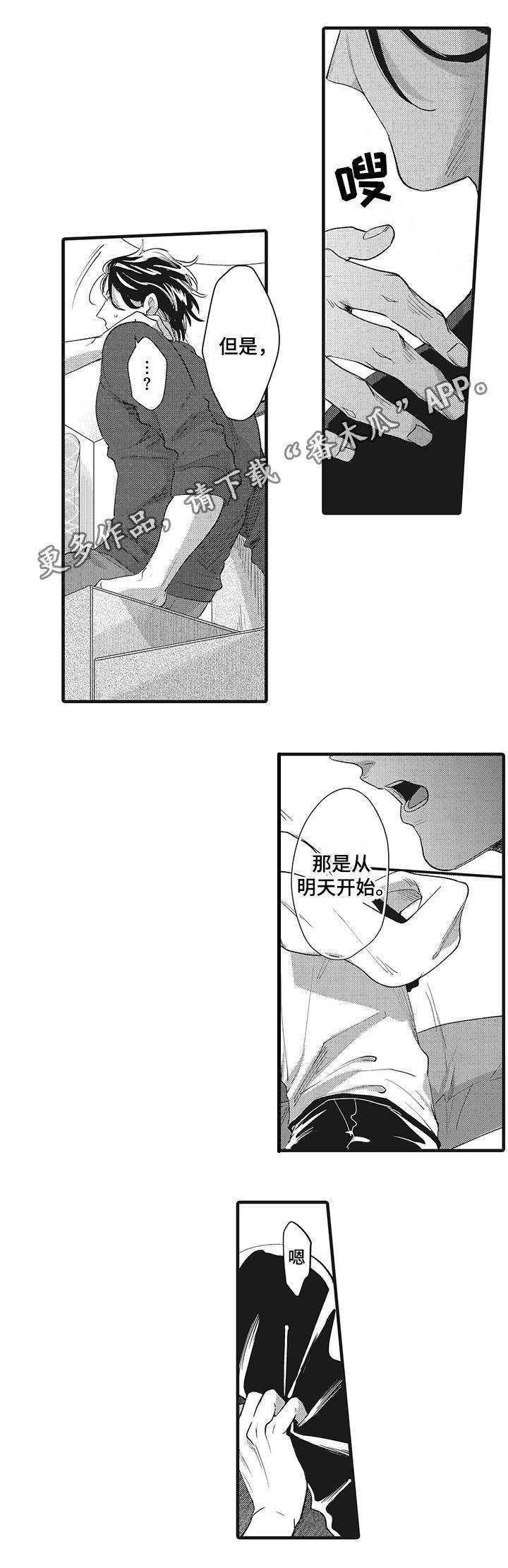 第17章：比赛