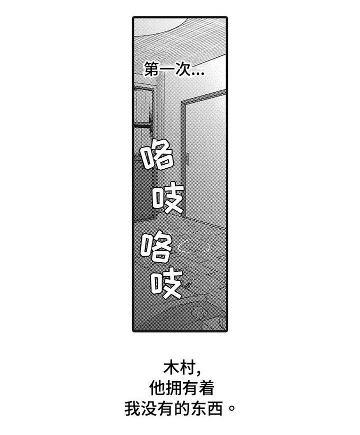 第17章：比赛