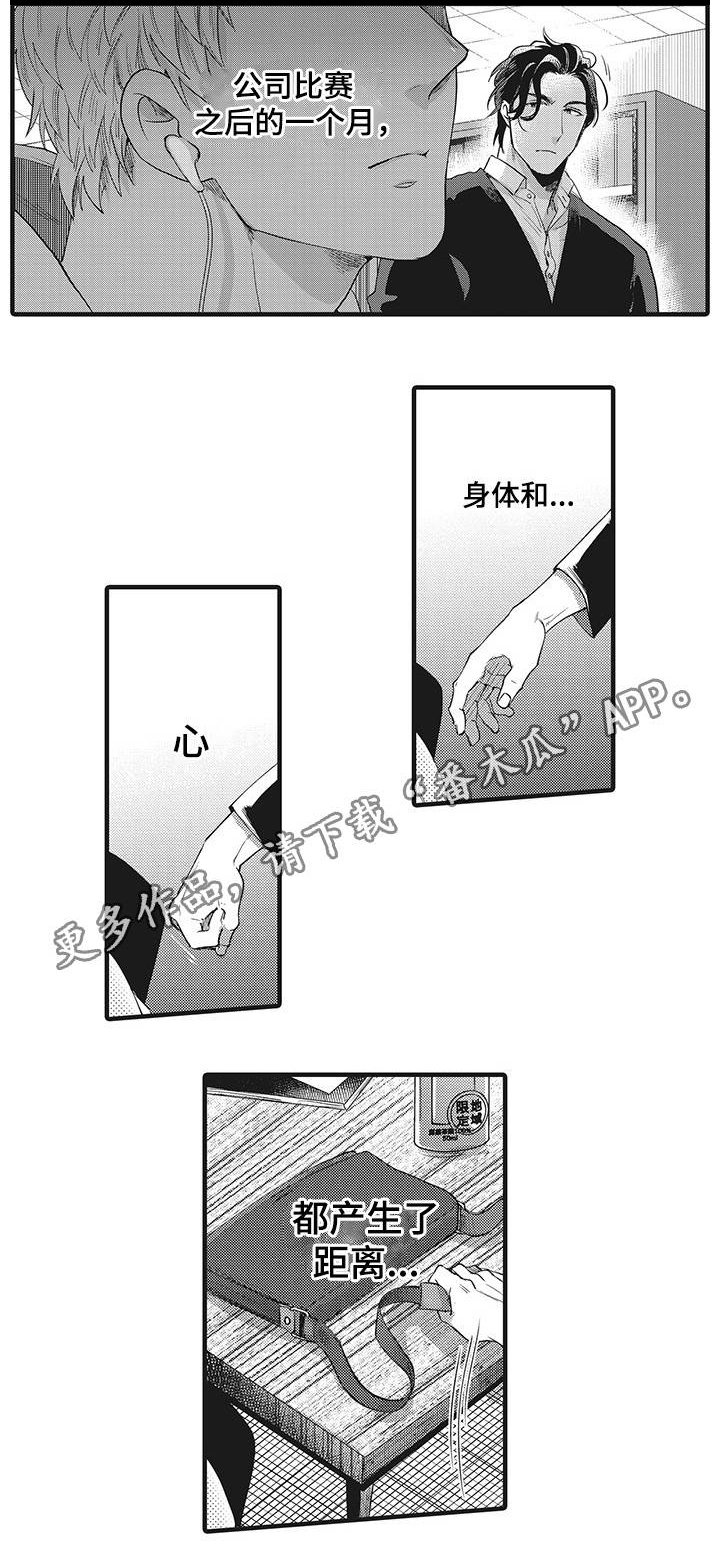 第17章：比赛