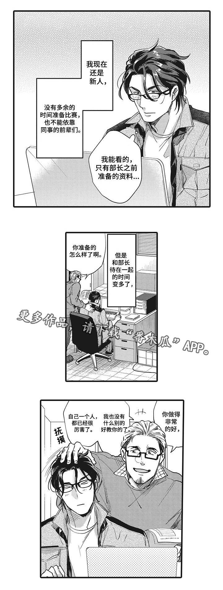 第18章：终于结束了