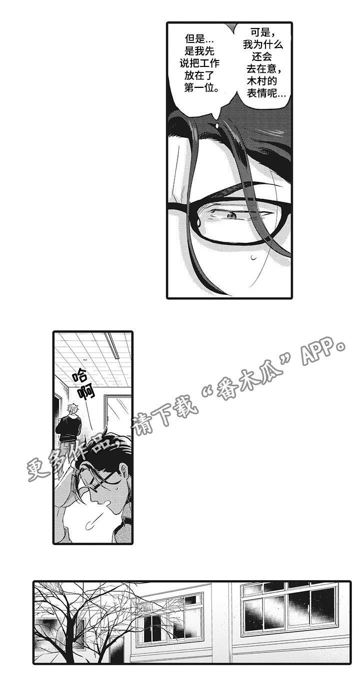 第18章：终于结束了