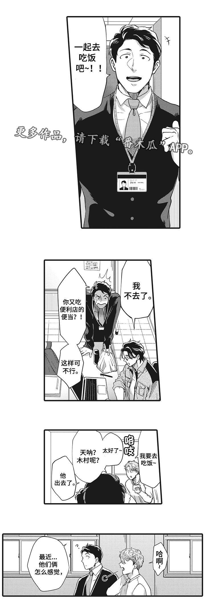 第18章：终于结束了