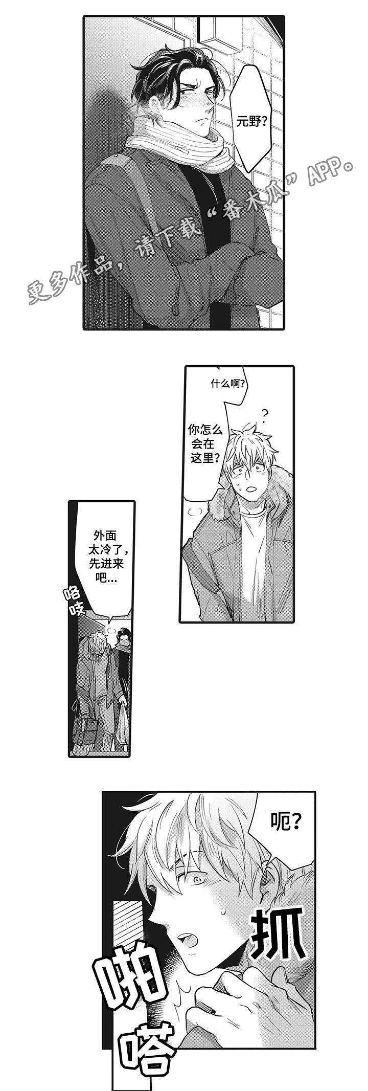 第18章：终于结束了