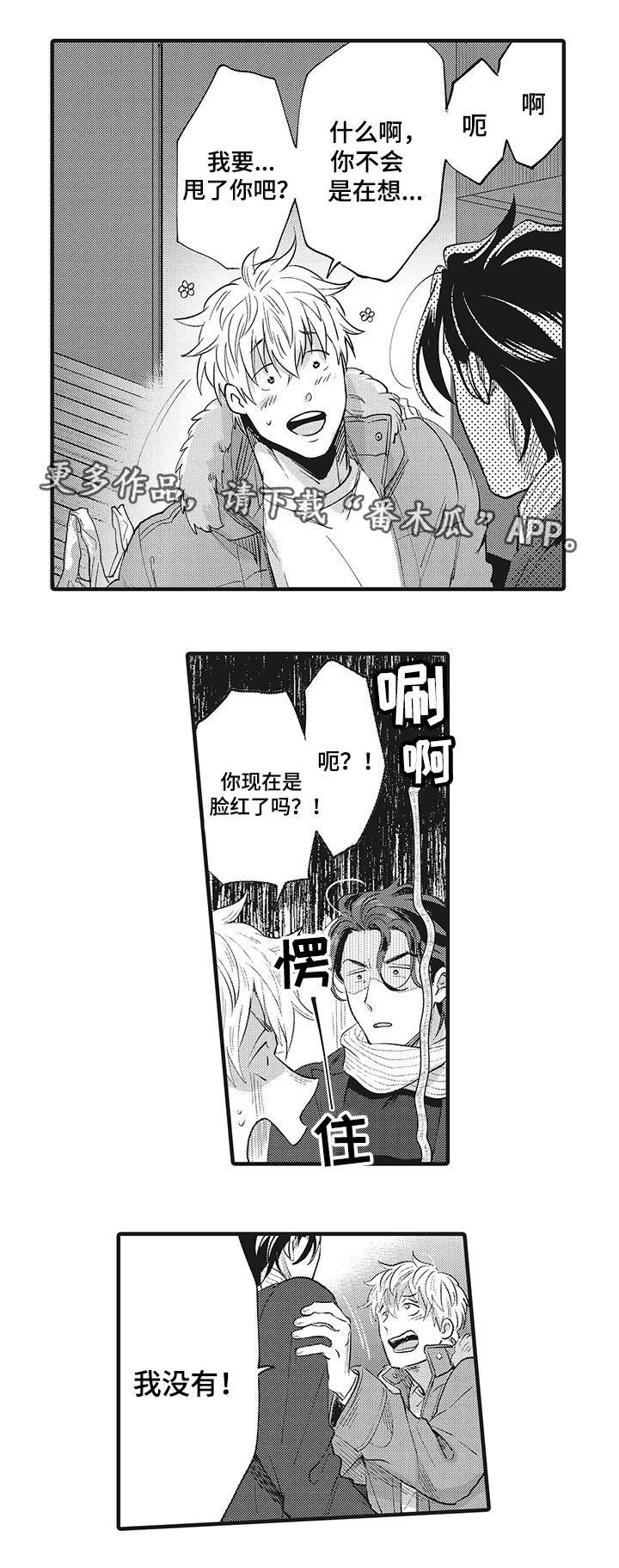 第19章：最爱的人