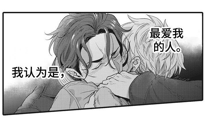 第19章：最爱的人