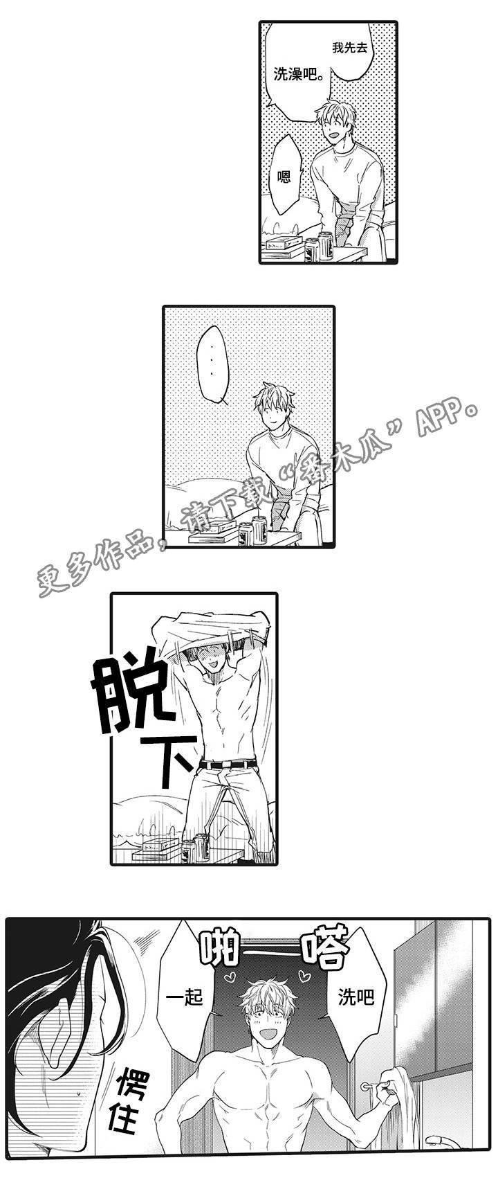 第19章：最爱的人