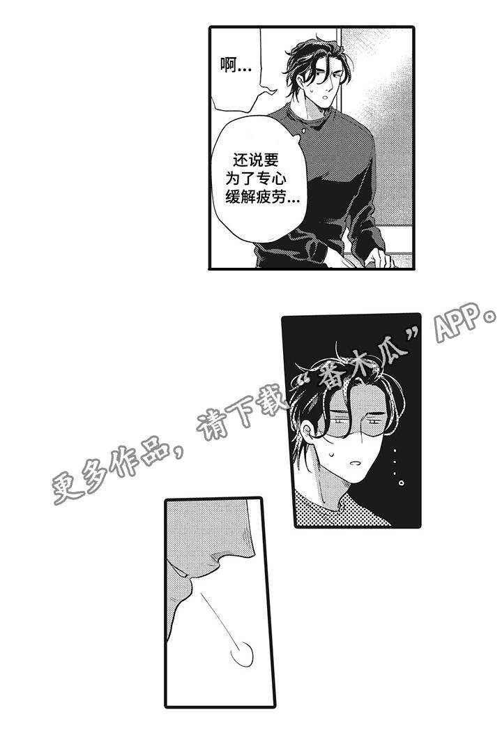 第19章：最爱的人