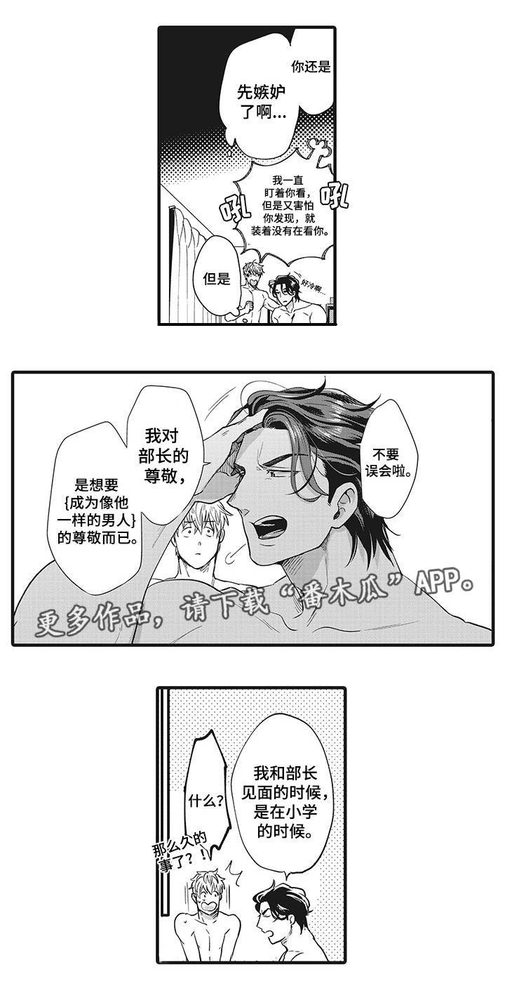 第20章：共同努力