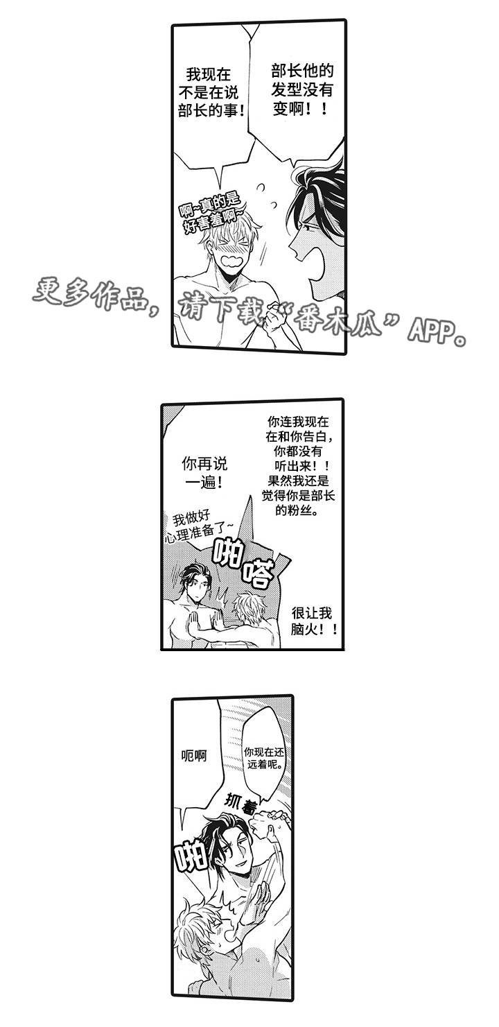 第20章：共同努力