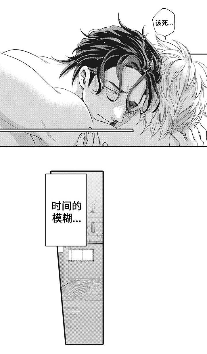 第20章：共同努力