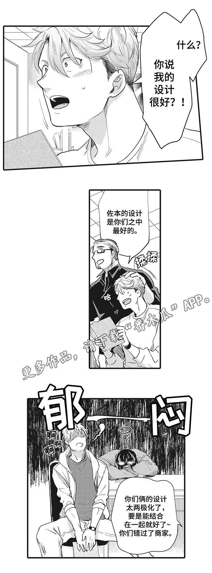 第20章：共同努力