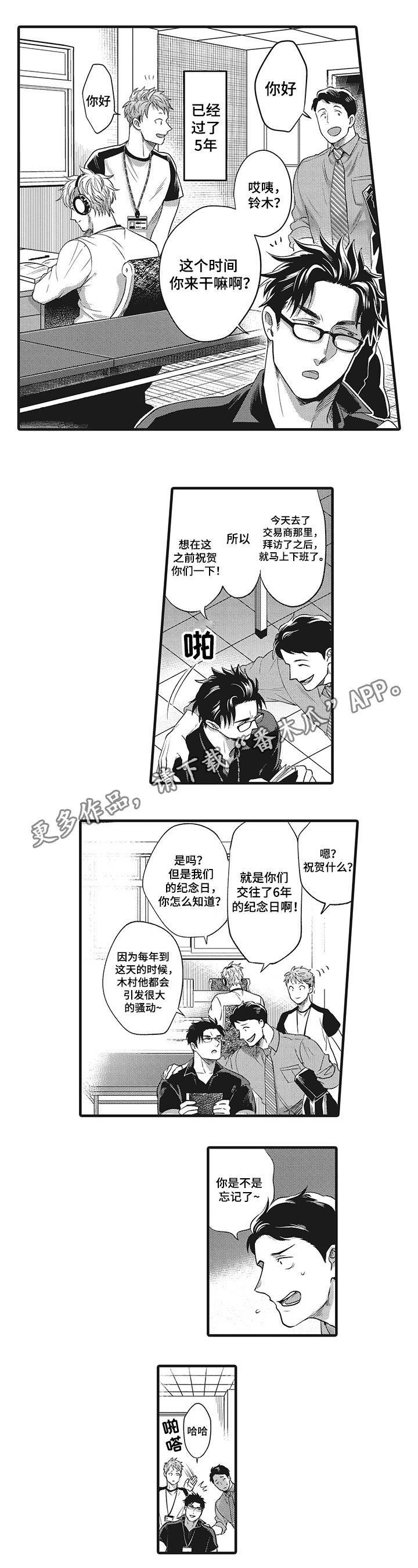 第21章：因为爱你