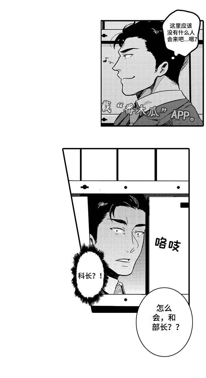 第22章：野原X佐木